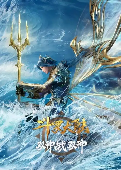 海贼王
